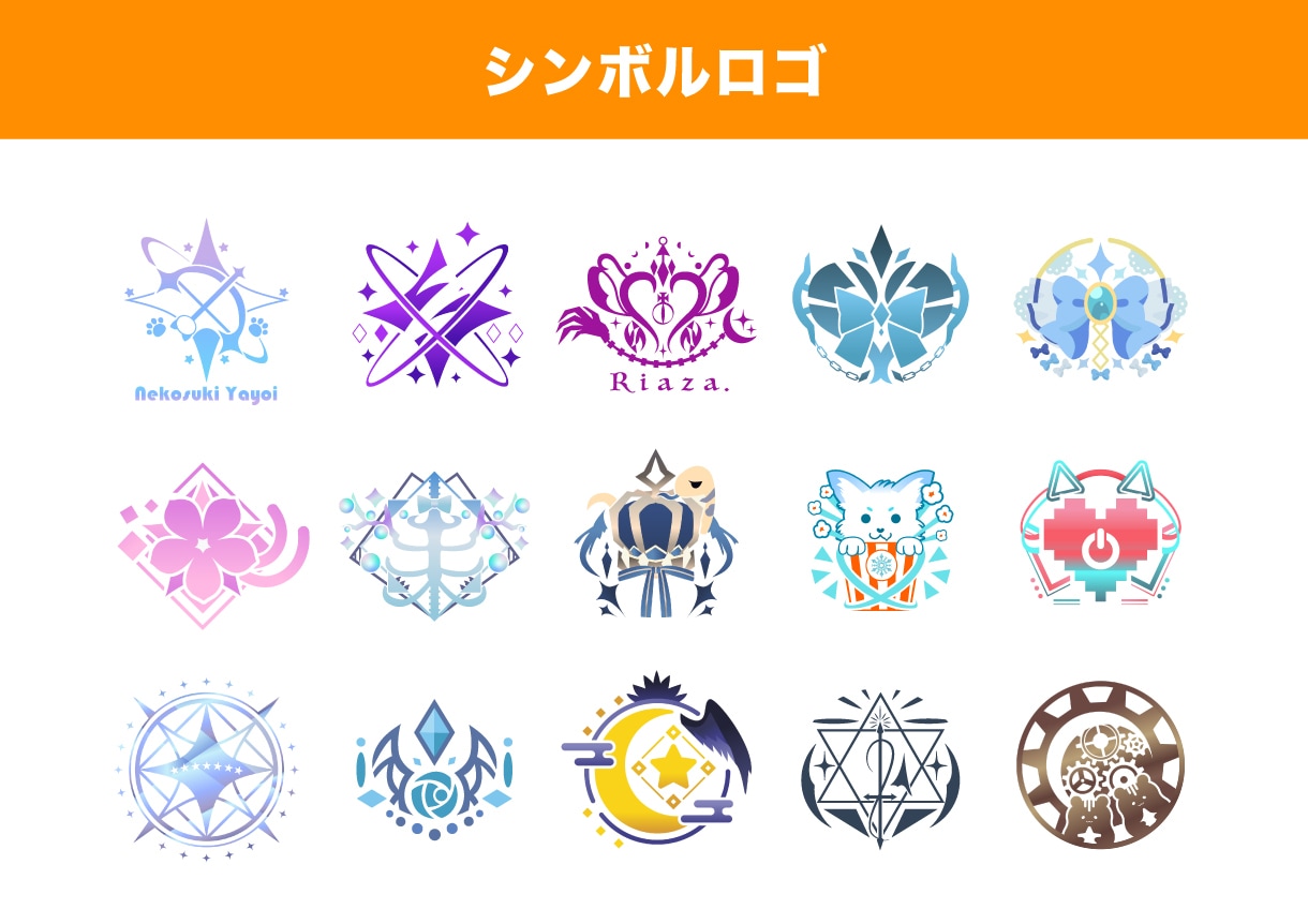 プロが世界に一つの個性溢れるロゴを作ります VTuberを中心にさまざまな活動に必要なロゴを作ります！ イメージ5