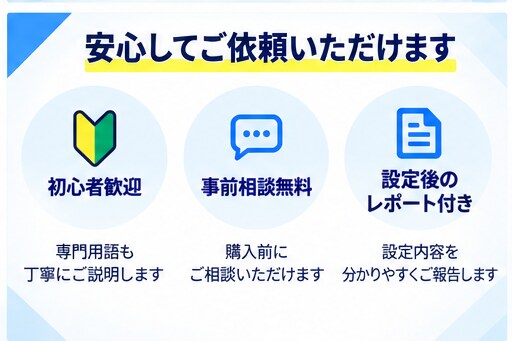 Google広告の成果計測をGTMで設定代行します 現役運用者がコンバージョン（成果）設定について丁寧にサポート イメージ9