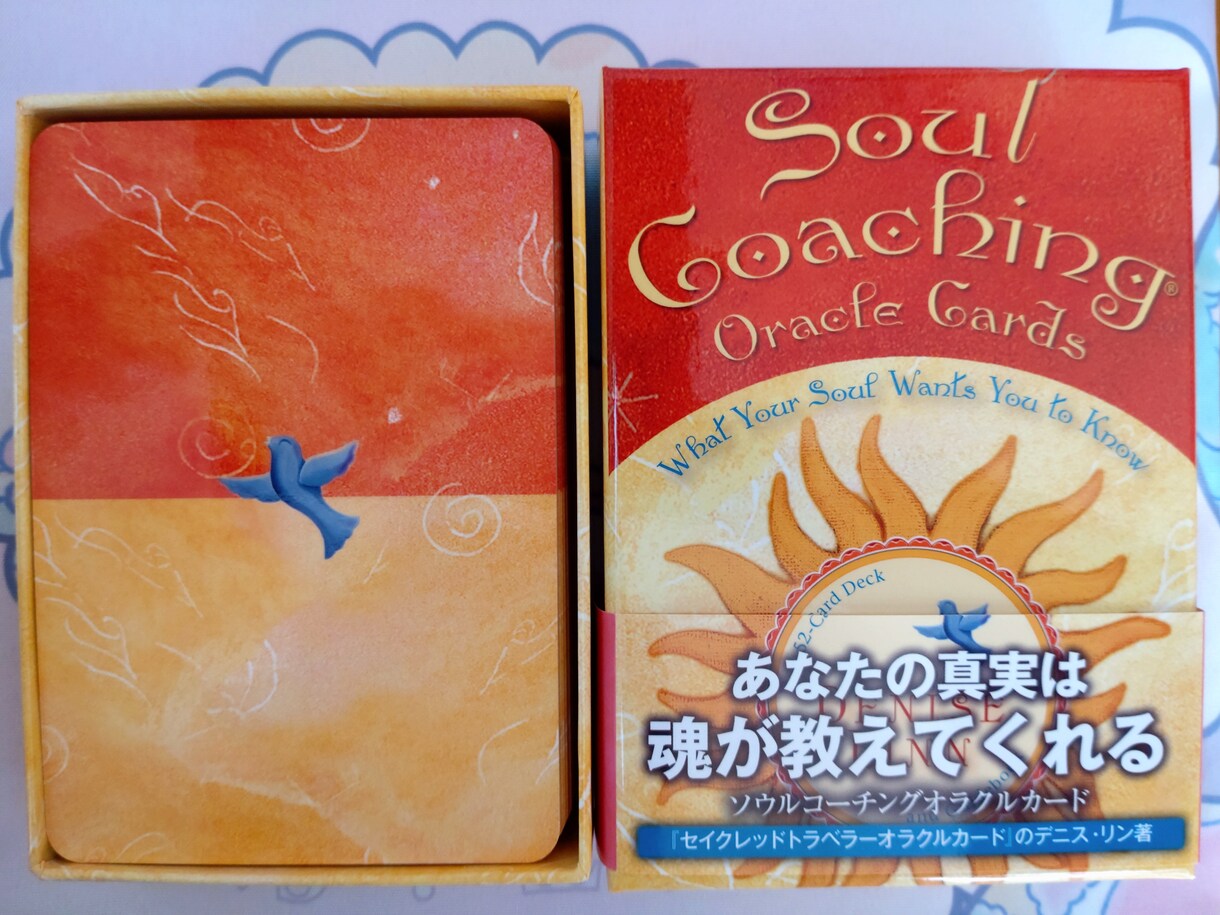 恋愛相談やお悩みのお話を伺います オラクルカードやタロットカードでリーディングします イメージ2