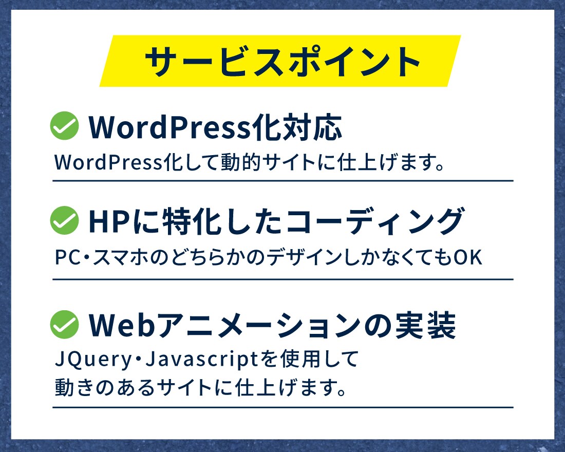 コーディング、WordPress制作サポートします リソース不足や苦手分野の助けになります。 イメージ3