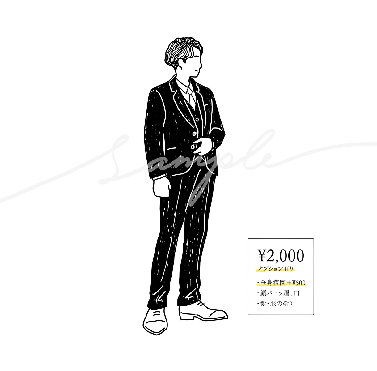 商用OK★顔バレしない似顔絵描きます 顔出ししたくないけど、オリジナリティある似顔絵が欲しい方に♪ イメージ7