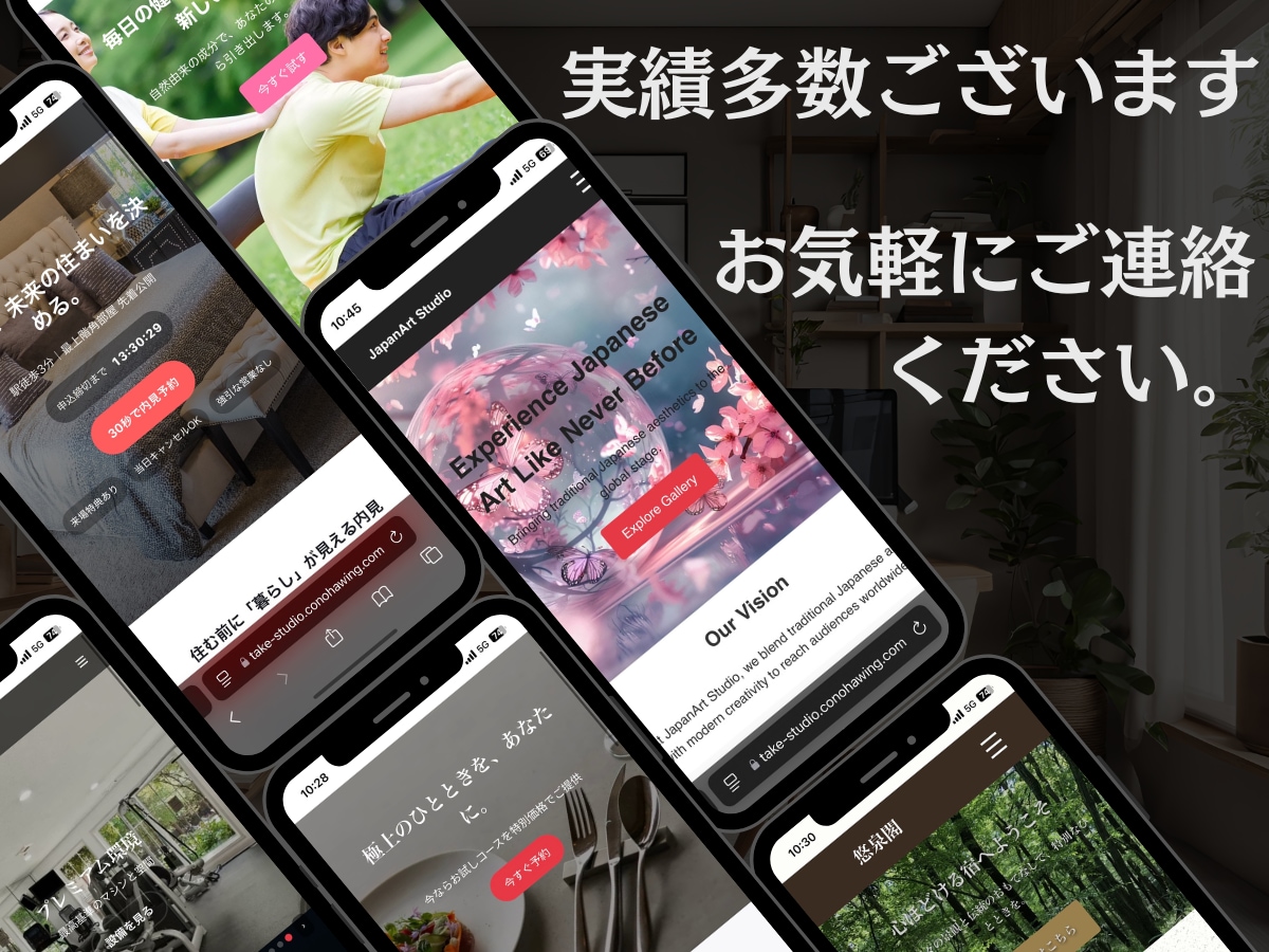 スマホ対応/集客特化のオリジナルLP制作いたします デザイン×集客力×短納期のランディングページ制作 イメージ2