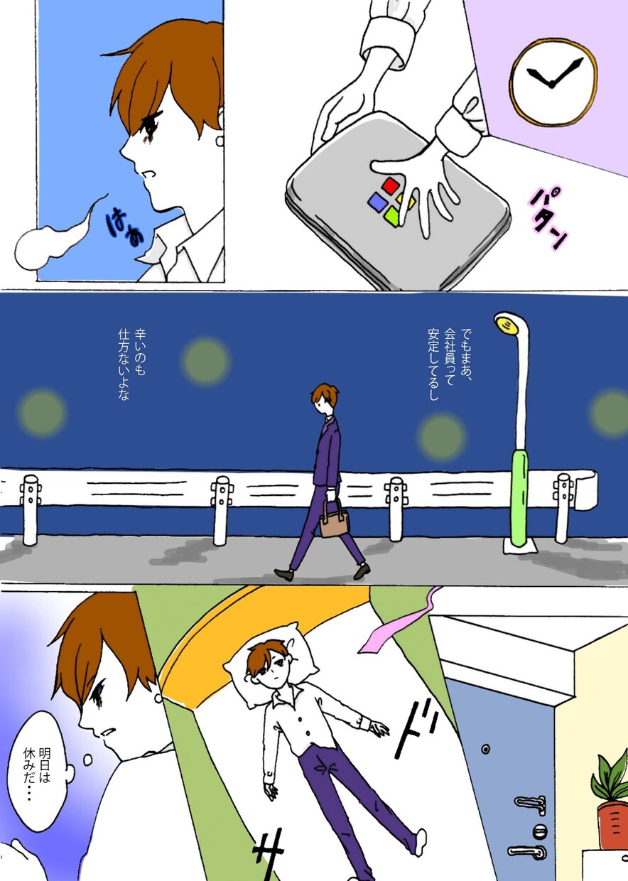もう飽きさせない！「見せる」PR漫画を作ります まるでストーリー漫画を読んでるみたい！サクサク読めます。 イメージ2