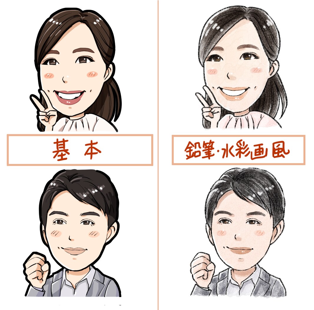 ゆる～くデフォルメされた似顔絵風イラスト描きます 写真を元にデフォルメした似顔絵風なイラストをお描きします！ イメージ3