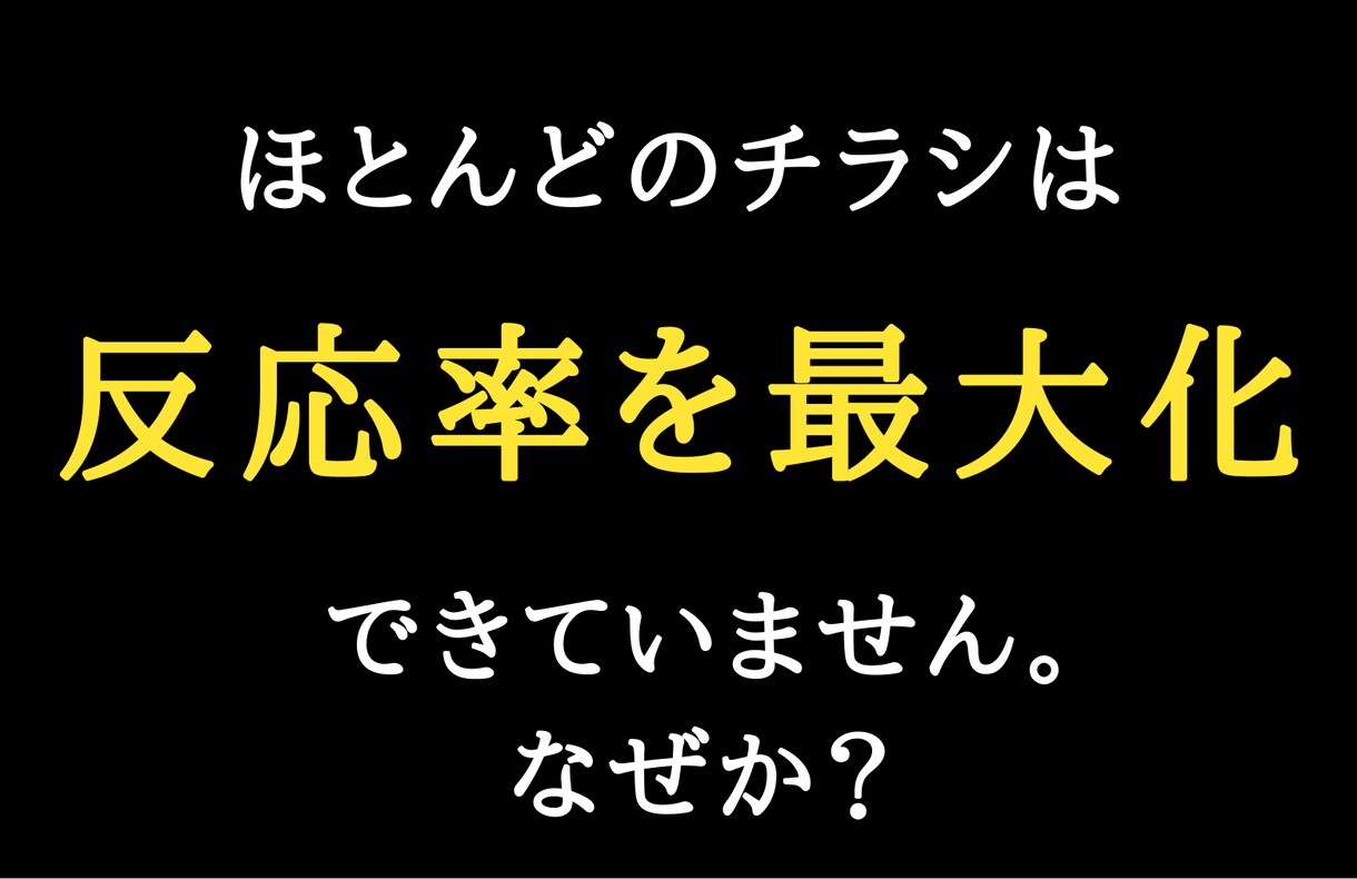 美容室【成果の出たチラシテンプレ】17種販売します 美容院/美容サロン/チラシ/ハガキ/DM/ダイレクトメール イメージ3