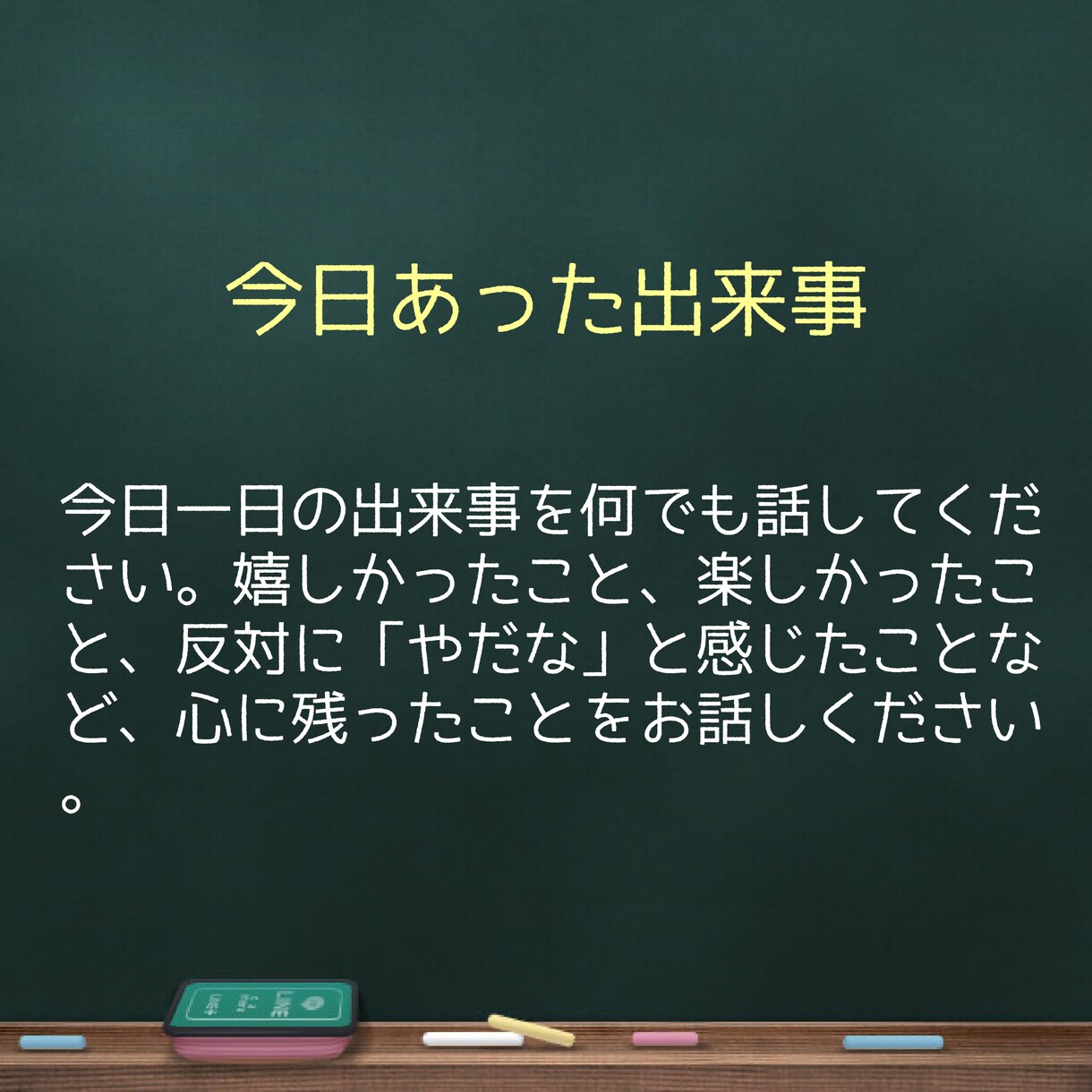 おやすみ通話でそっと寄り添います ～眠りにつくまえの癒しの空間～ イメージ2