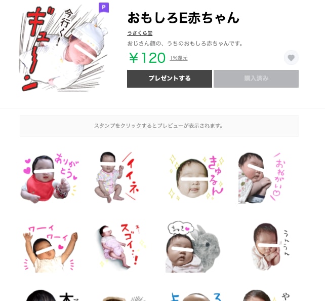 デザイナーがLINEスタンプ作りサポートします チャットベースアドバイザーになります。 イメージ7