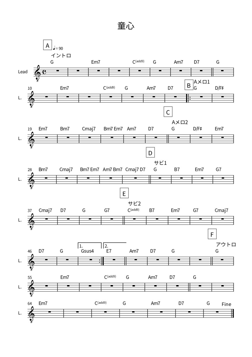 楽譜を作ります 「この曲の楽譜が欲しい…」といったお悩みを解決します！ イメージ3