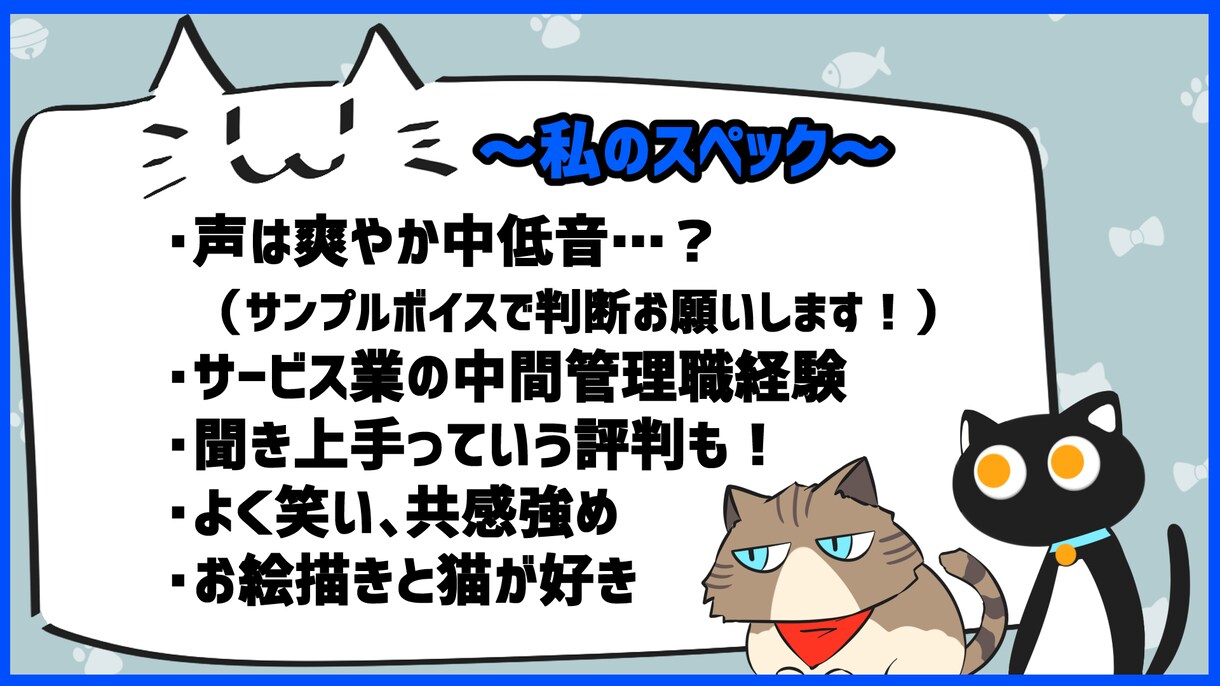 今すぐ話したい✅貴方の穏やかな居場所になります ～中低音で聞きやすくお話します。どんなお話でも～ イメージ3