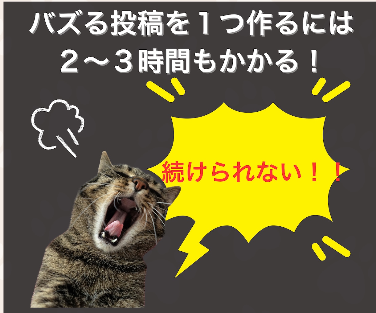 AIで楽々1ヶ月分のインスタ投稿作る裏技教えます 初心者でもOK☆AIを使いたった３０分で１ヶ月分の作業完了！ イメージ7