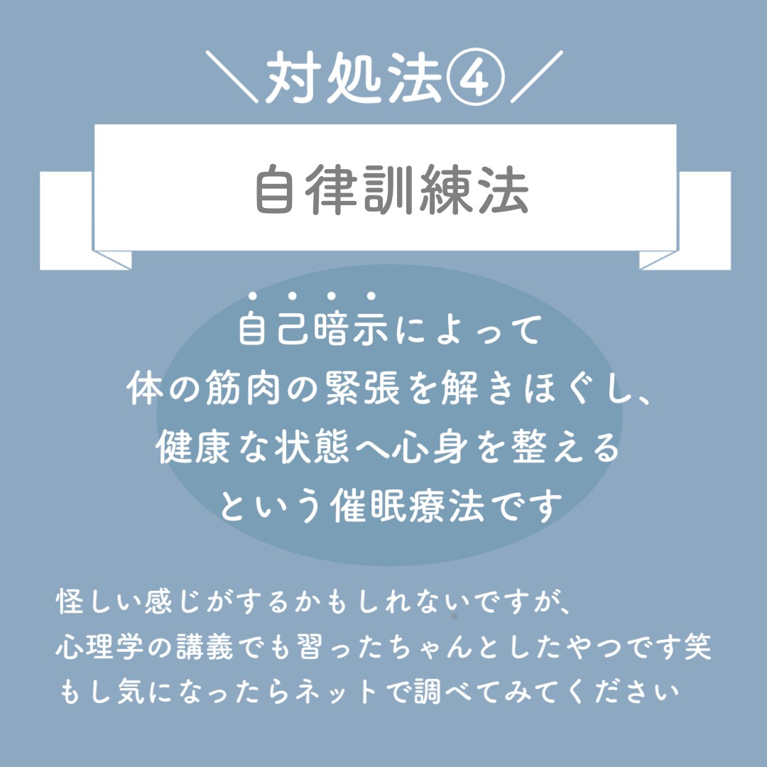 最大10枚のInstagramの投稿を作ります 情報発信はしたいけど、画像編集が苦手な人はぜひ！ イメージ5