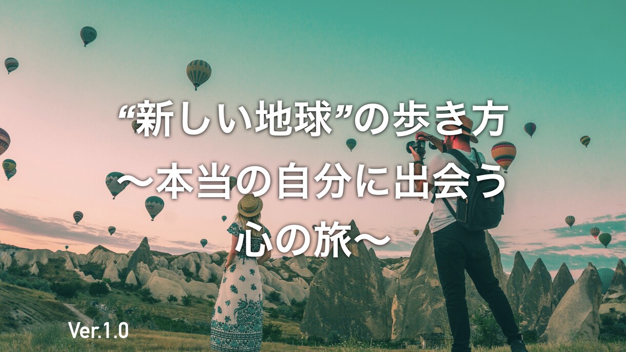 オンデマンド☆あなたの生き方を見直すお手伝いします 好きなタイミングで、いつでも実践できるやさしいコンテンツ動画 イメージ2