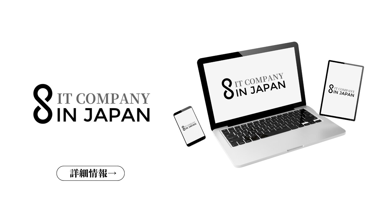 アプリ開発／Web制作／AIツールを開発します 開発から運用まで一括サポートします イメージ1