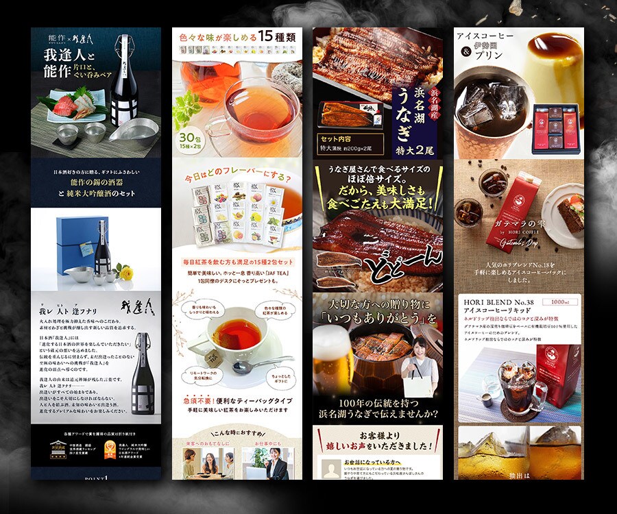 楽天市場等 商品ページLP制作いたします 商品の魅力をより伝えたい！現状では離脱率が高い方！ イメージ9