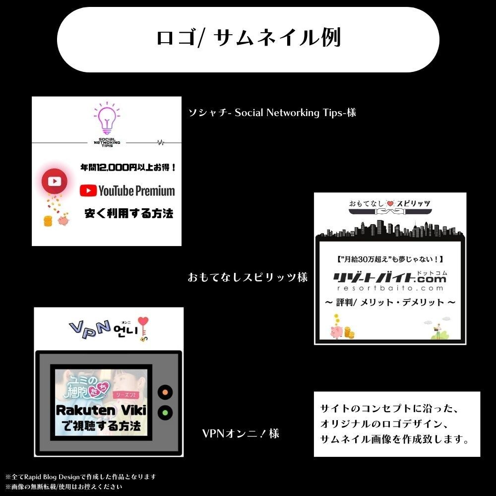 最短1日で納品！稼げるブログをプロがデザインします 担当サイトの収益発生報告多数！ イメージ5