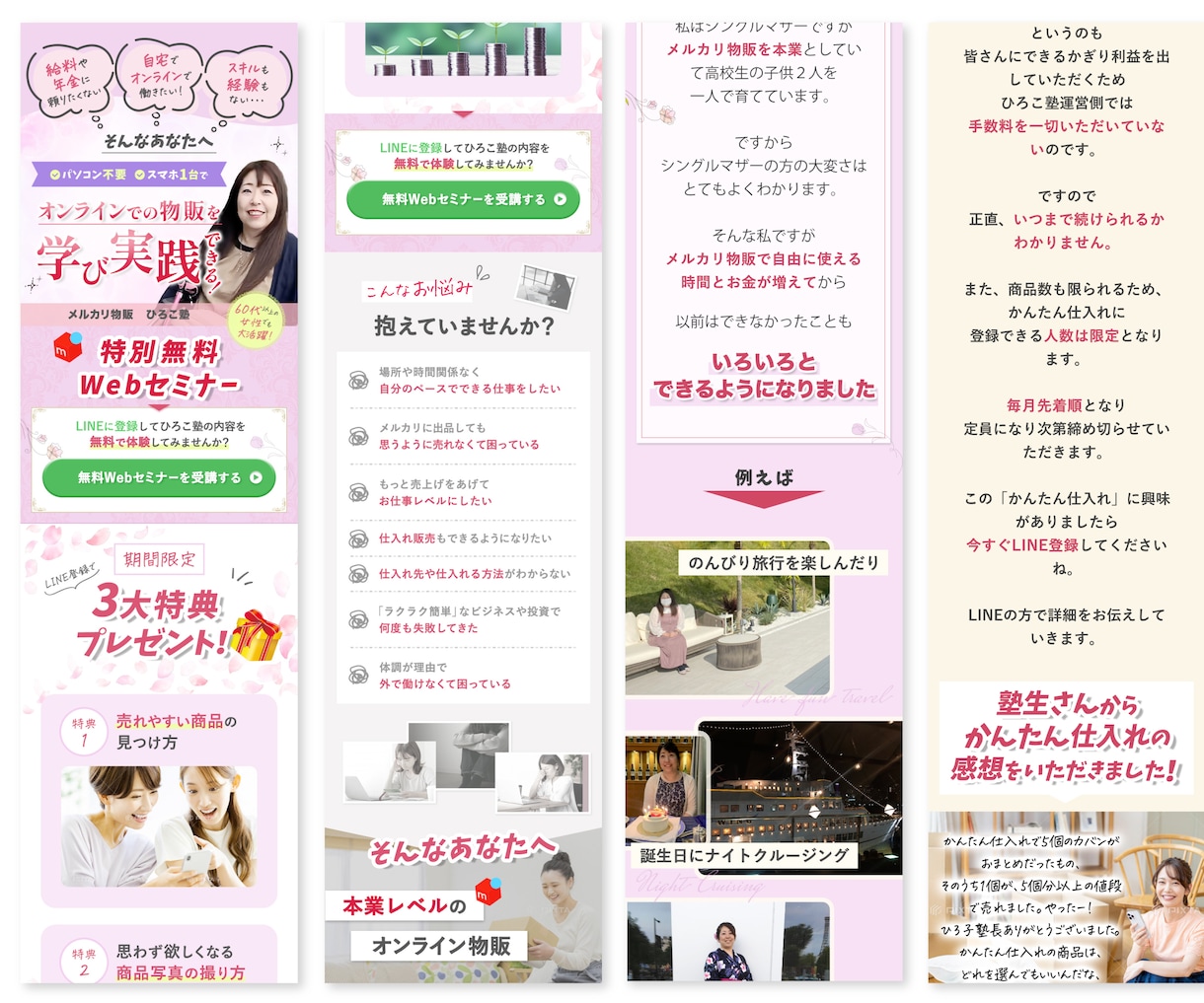 集客特化の本格LPを安価・高品質で制作します ローンチ/広告運用/コンサル/EC物販商品/toC/toB イメージ9