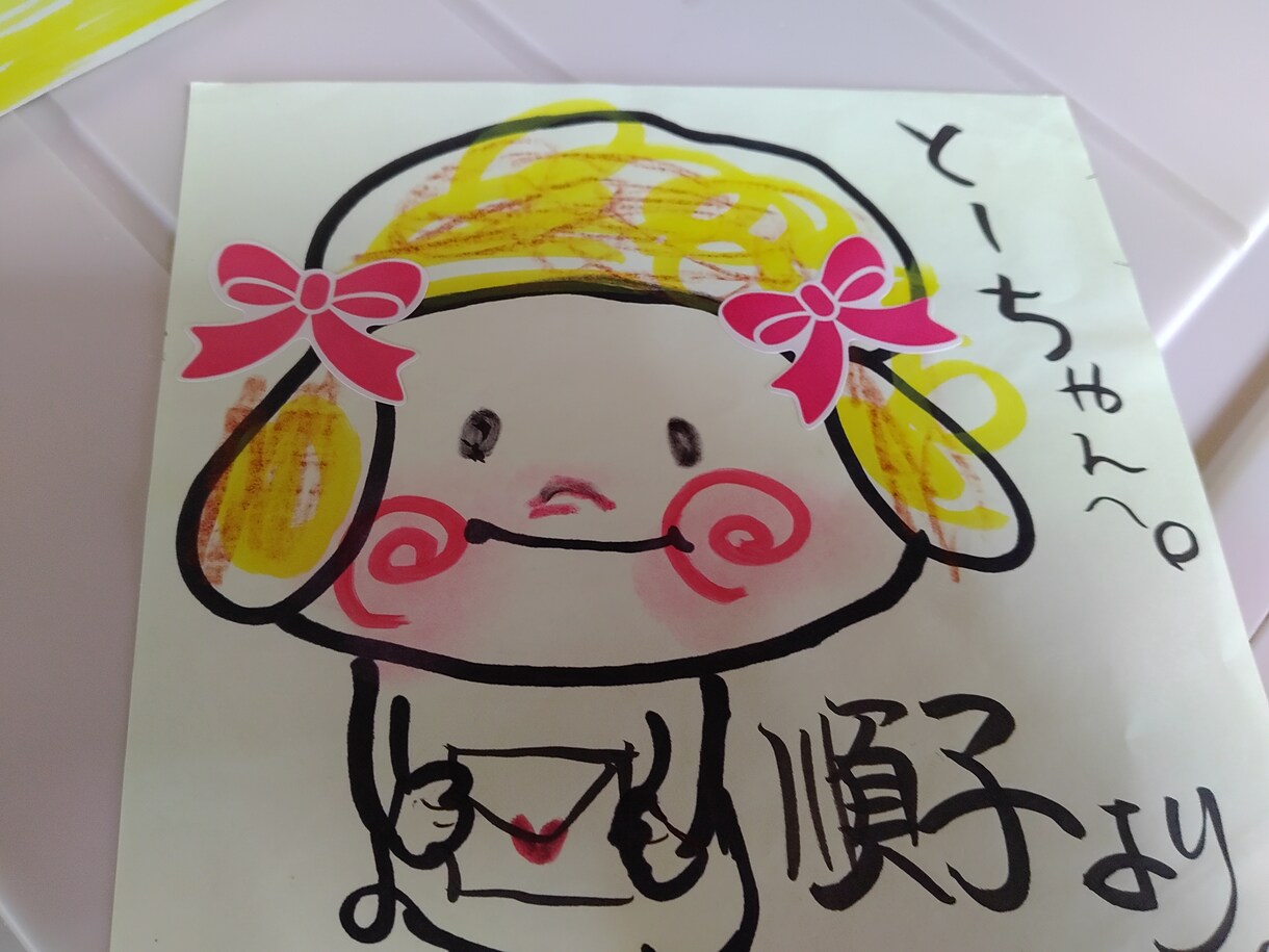 心がほっこりするようなイラストを描きます 洋菓子店のウエルカムボードや保育園に配る広告等を作成しました イメージ3