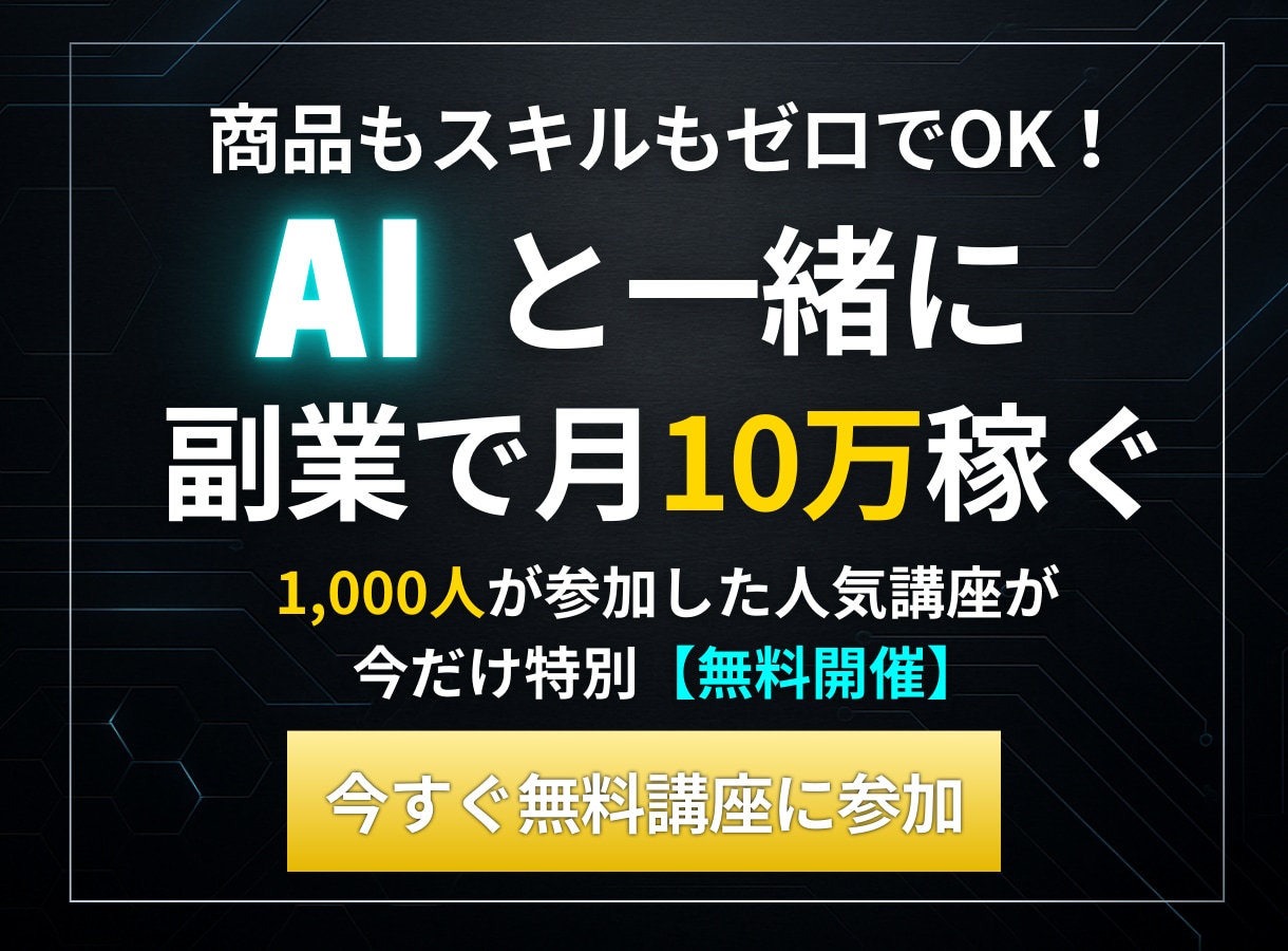 集客につながるバナーを3枚制作します クリック率UPを意識したコピーライティング＆デザイン イメージ2