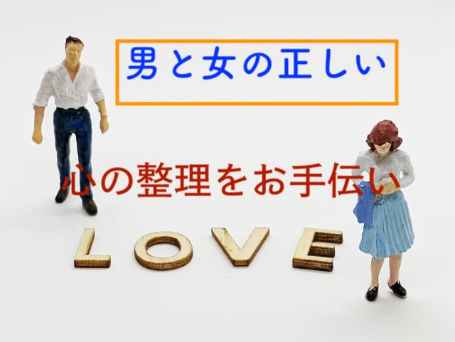 結婚、再婚、離婚、浮気、婚活、復縁の相談にのります 秘密厳守電話相談員７年のハルコが、疲れたあなたを癒やします。 イメージ1