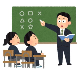教員採用試験の面接対策をします 面接官の心を掴む回答方法を教えます。 イメージ1