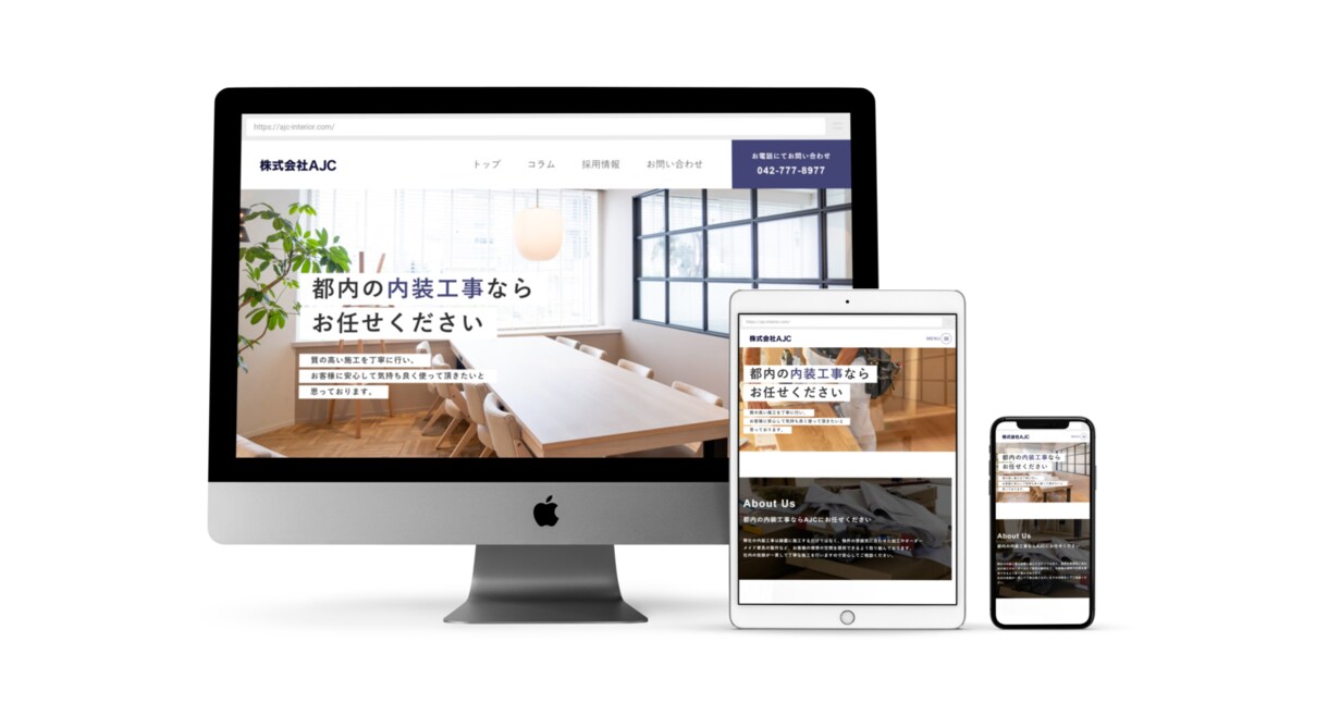 ホームページを最強の営業マンにします 無駄な営業はやめてホームページにやってもらいましょう！ イメージ2