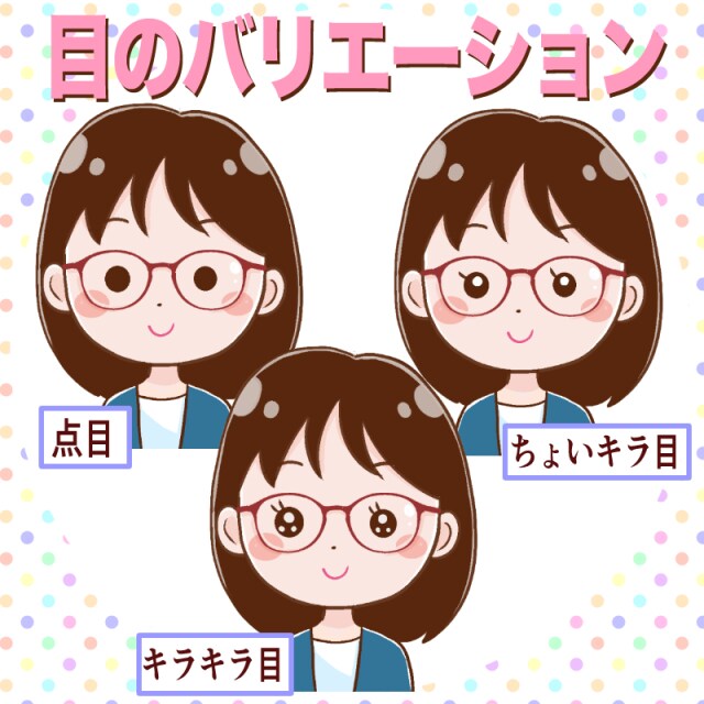 アイコン描きます 【商用可】ゆるかわいい明るいアイコン制作 イメージ6