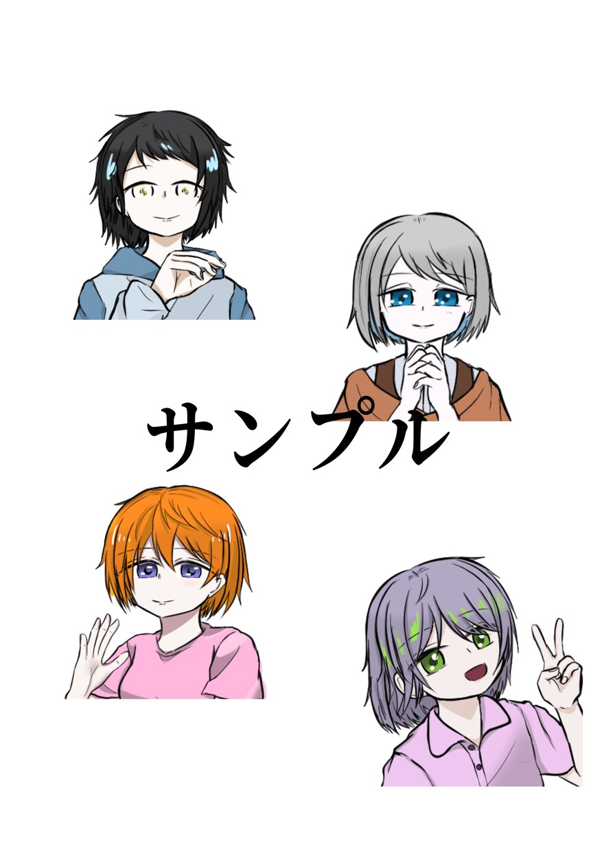 12月限定価格★可愛いアニメ塗りアイコン制作します ＳＮＳで使えるアイコン作ります！商用利用可です！ イメージ4
