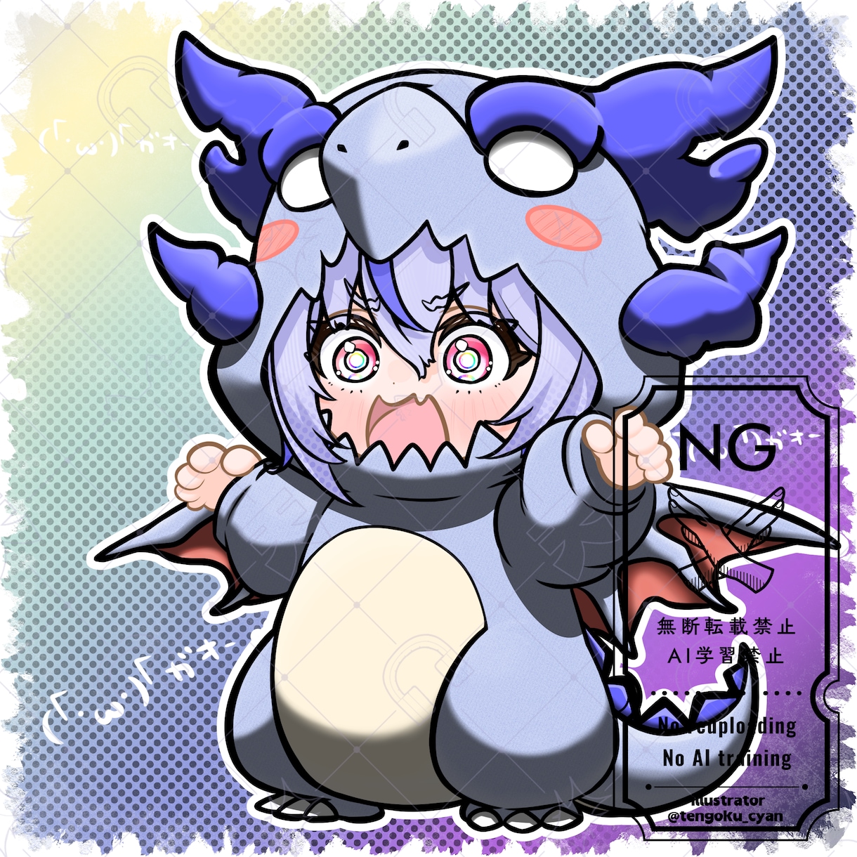 商用利用可！【ドラゴン着ぐるみ】ミニキャラ描きます ライバー活動をお手伝い！配信/パネル開け/アイコン/グッズ イメージ3