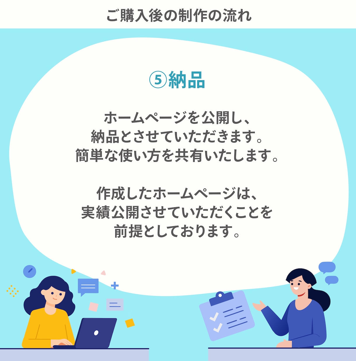 やさしさ伝える角丸デザインのHP作成します 個人事業主様サポート実績9件＋文章リライト・写真補正込です イメージ9