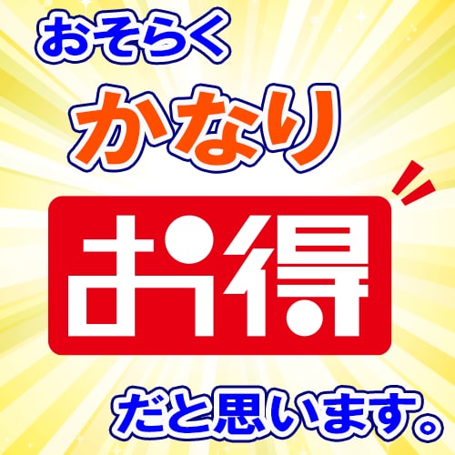 WEBサイト今だけ10000円で作成します 先着10名様まで対応可能です。 イメージ1