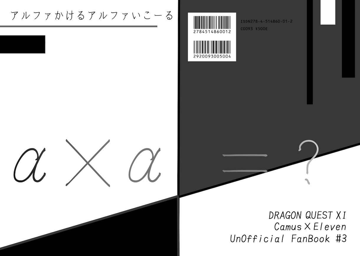 同人誌表紙デザイン制作承ります ジャンル不問！持ち込みイラストや小説本も大歓迎です イメージ4