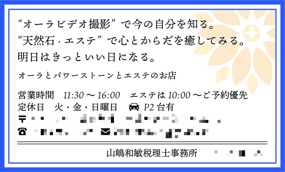 名刺・ショップカード各種デザイン作成します 様々なデザインを制作してきた長年の実績があります。 イメージ6
