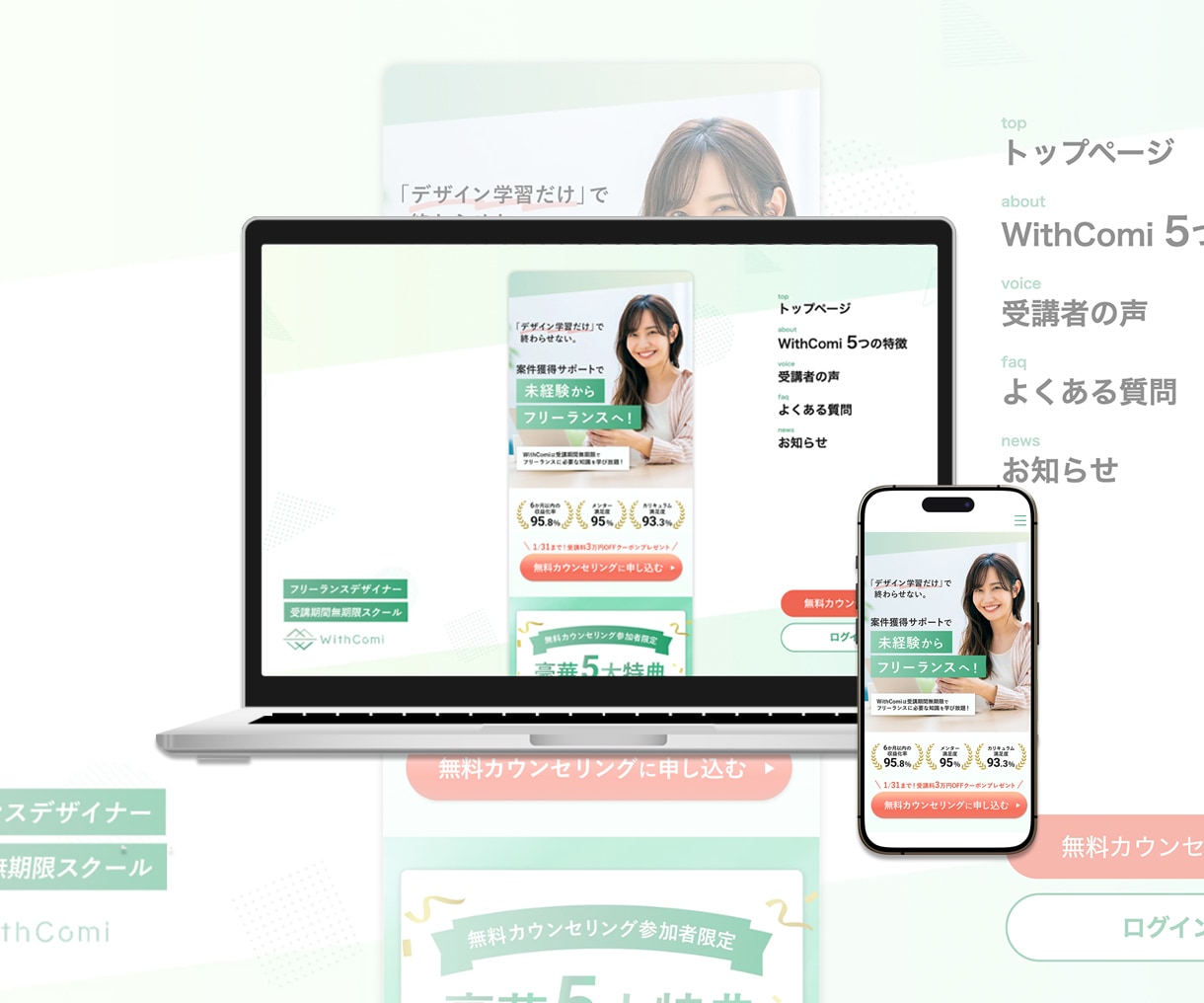 丁寧な対応でHP・LPコーディングします HTML/CSS・WordPress・Studio構築 イメージ6