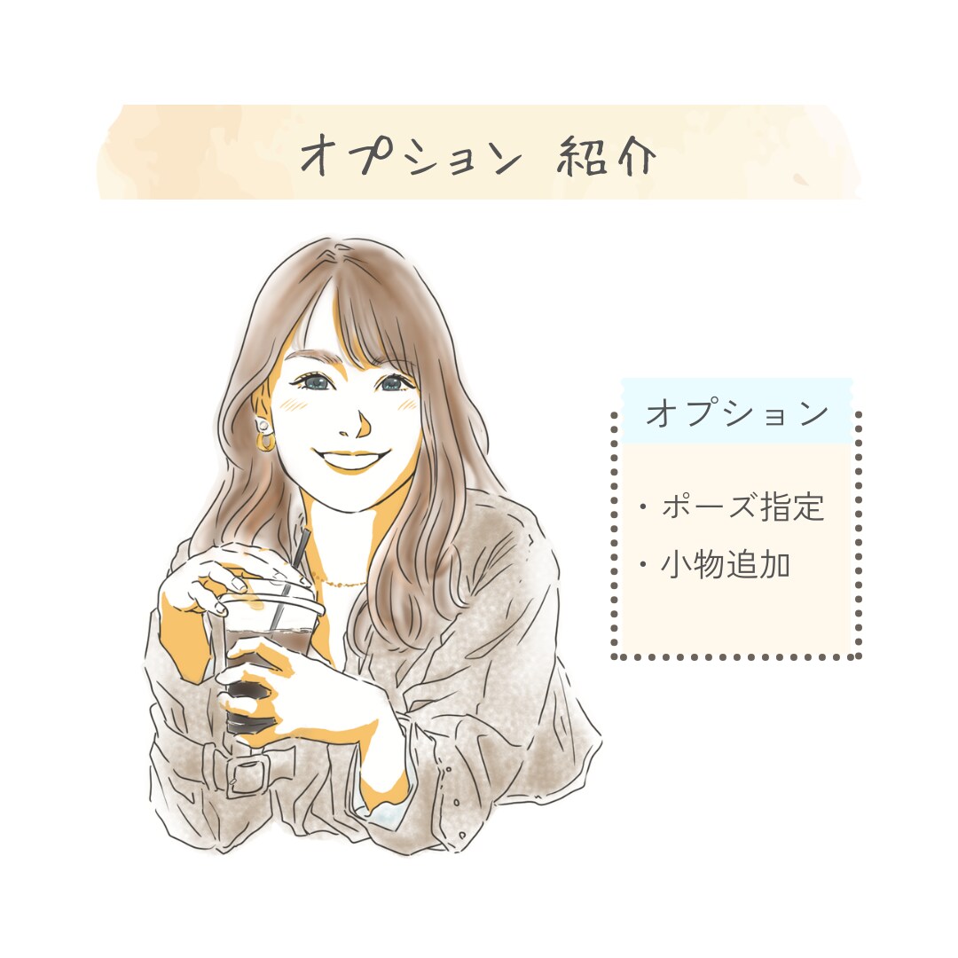やわらかく優しい印象の似顔絵描きます アイコンやプレゼントにも！きれいめ、ふんわり印象のイラスト。 イメージ7