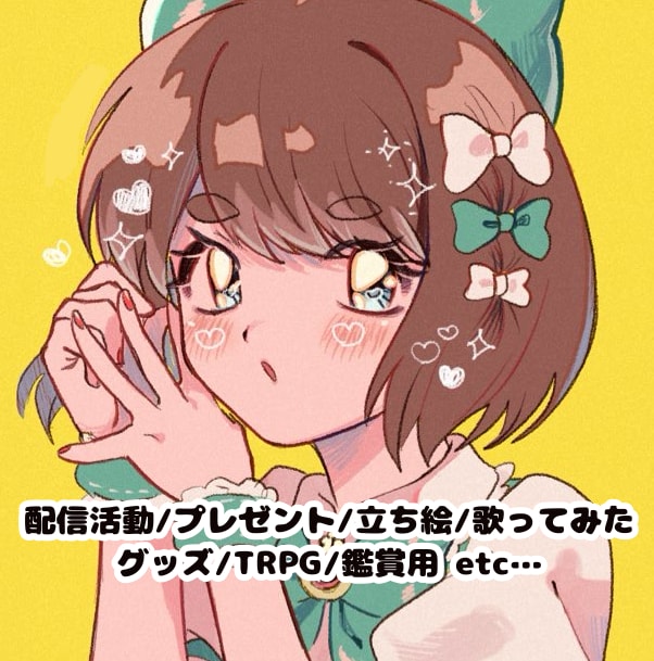 平成レトロポップなイラスト描きます レトロでポップなバストアップを描きます！ イメージ1