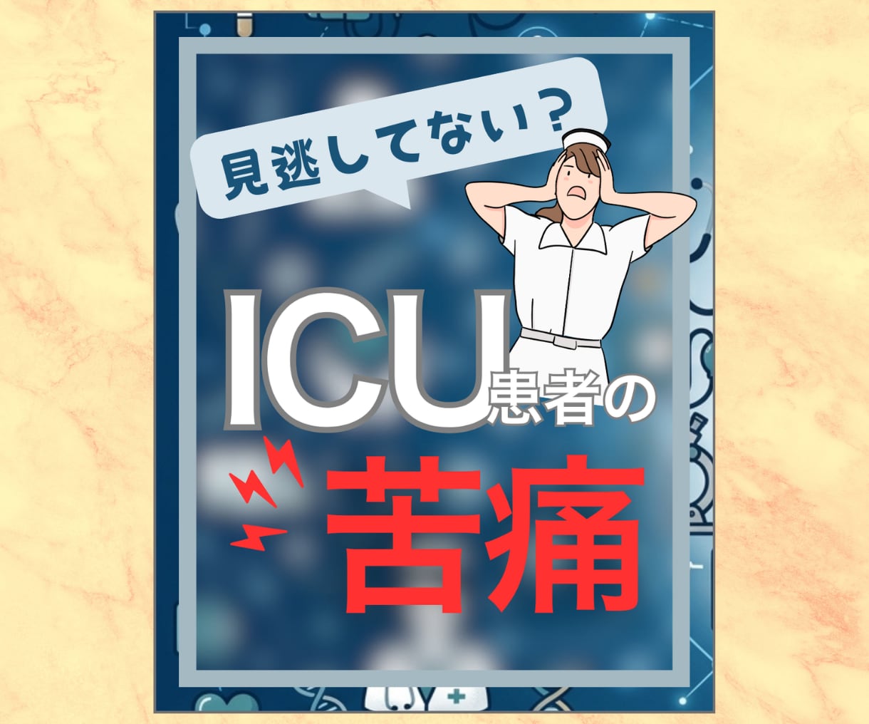 インスタ運用代行！助産師の聴く力で集客UPします 丸投げOK！ヒアリングで強みを集客に繋げる運用をします！ イメージ7