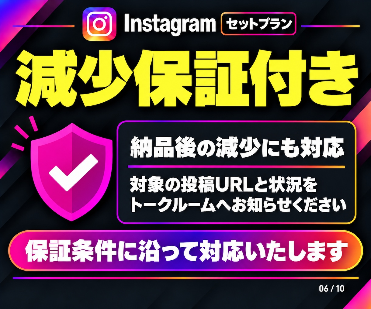 Instagram✨再生回数といいねを増やします 再生10万回＋いいね2,000件｜拡散サポート・減少保証付き イメージ6