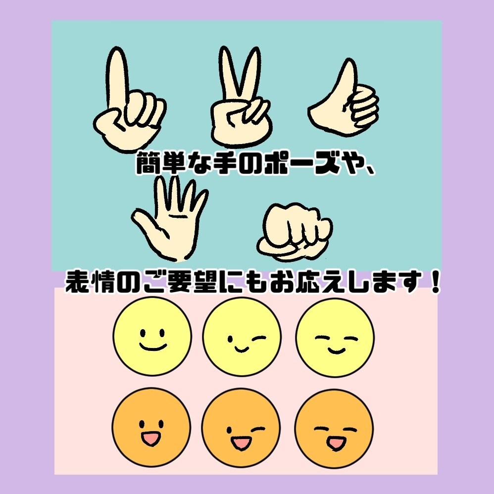 あなたのお店のユニフォームでイラスト描きます POPや広告などに、お店オリジナルの挿絵はいかがでしょうか！ イメージ2