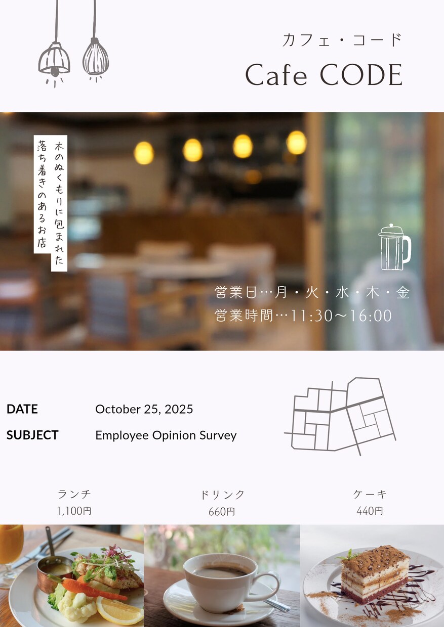 初回限定5,000円！高品質•低価格でします 初回ご利用限定で、片面チラシを5,000円にてデザイン可能 イメージ2