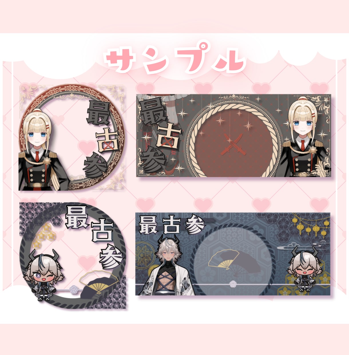 IRIAMアイコンリング・ヘッダー制作します ✧商用利用込み✧シンプルや立体感のあるデザインが得意です！ イメージ6