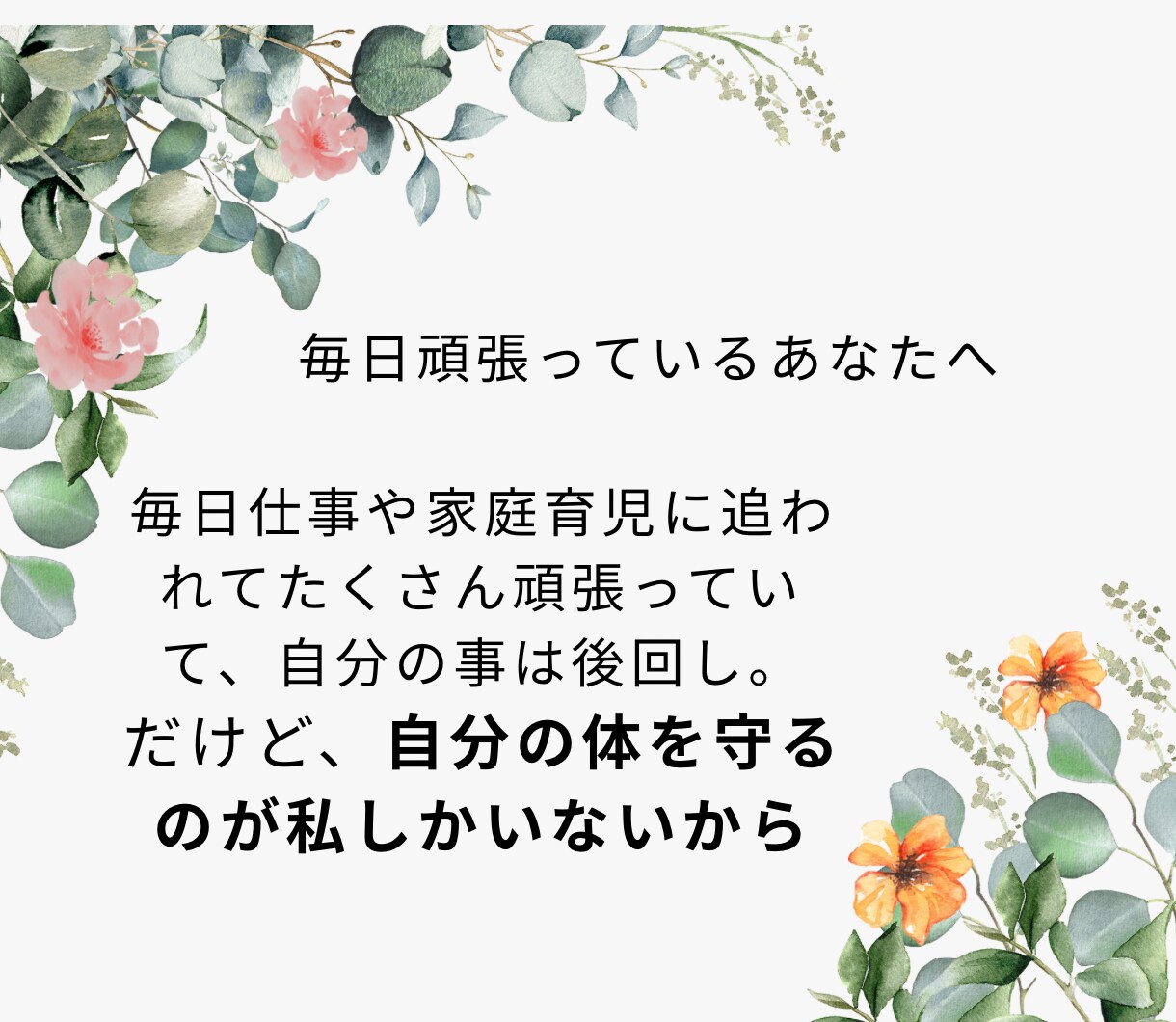 婦人科の悩みI専門知識をもつ看護師が親身に答えます 産婦人科看護師がピル.PMS.避妊婦人科全般の悩みを安心に イメージ3