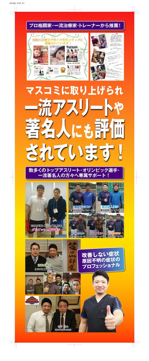 実績40店以上!店舗の看板デザイン制作します アピールできるデザインをご提案いたします。 イメージ8