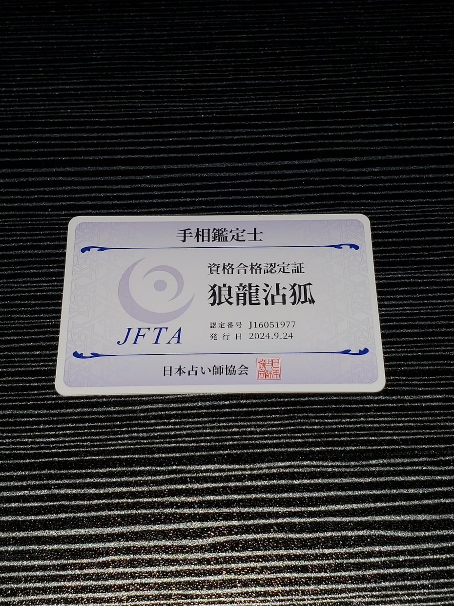 無の巫神が貴方様の手の中にある、可能性を伝えます 過去から歩み、今を悩む貴方様だけの道標を示しましょう。 イメージ2