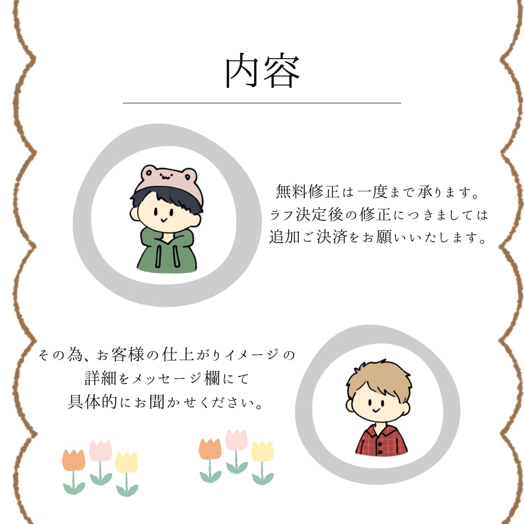 超シンプルで可愛い！アイコン描きます SNSアイコン、ビジネス用、グッズ化にも♪ イメージ3