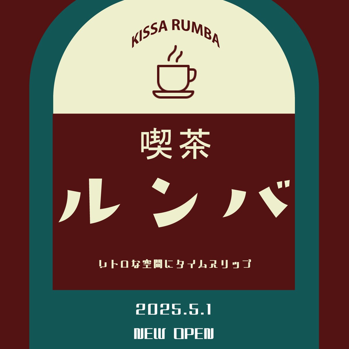 魅力がしっかり伝わるバナーを作成します 【おしゃれで目を引くデザインを探している方】 イメージ6