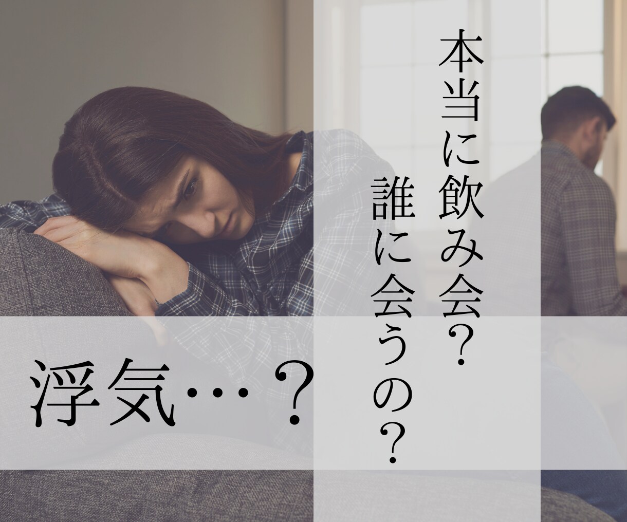 男心が知りたいあなたへ「男のトリセツ」を教えます 「男のホンネ」男心を理解しましょう！ イメージ4