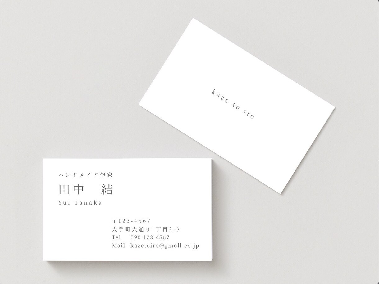 Camva作成｜両面デザインの名刺を作ります 初めてでも安心！情報を整えてシンプルで美しい名刺作成！ イメージ2