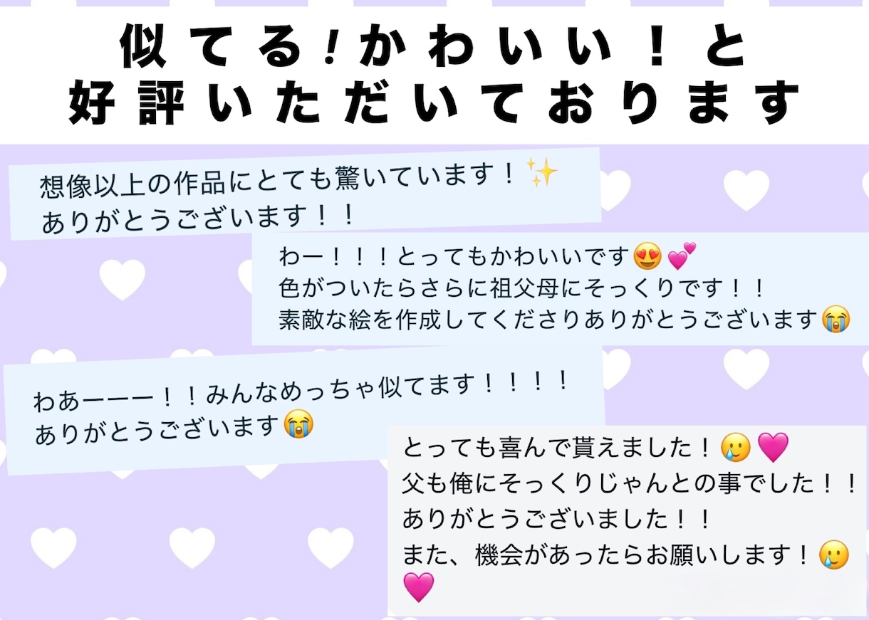 似顔絵作成　寄せ書き色紙にかわいい似顔絵書きます 卒業、退職、誕生日、結婚、送別会など、お世話になった方へ イメージ4
