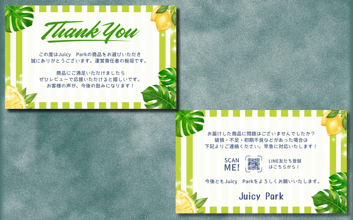 初心者OK◆サンキューカードをプロが作成します ショップ様・作家様大歓迎★一緒にリピーターを増やしましょう☺ イメージ4