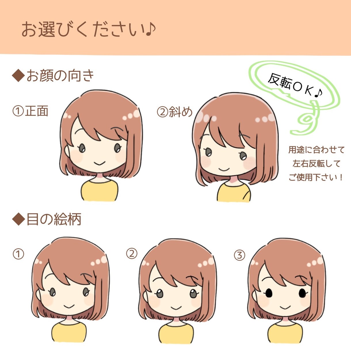 ブログ吹き出しにぴったり！表情アイコン描きます ◎修正無制限◎コミカル可愛い◎SNS・配信にもぴったり！ イメージ3